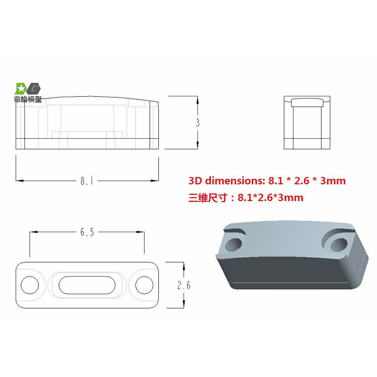 TOUCAN RC HOBBY Degree US Stock 1/14 Front Light Cabin LED Lamp for RC Tractor Truck 770S 56371 Car Model Parts