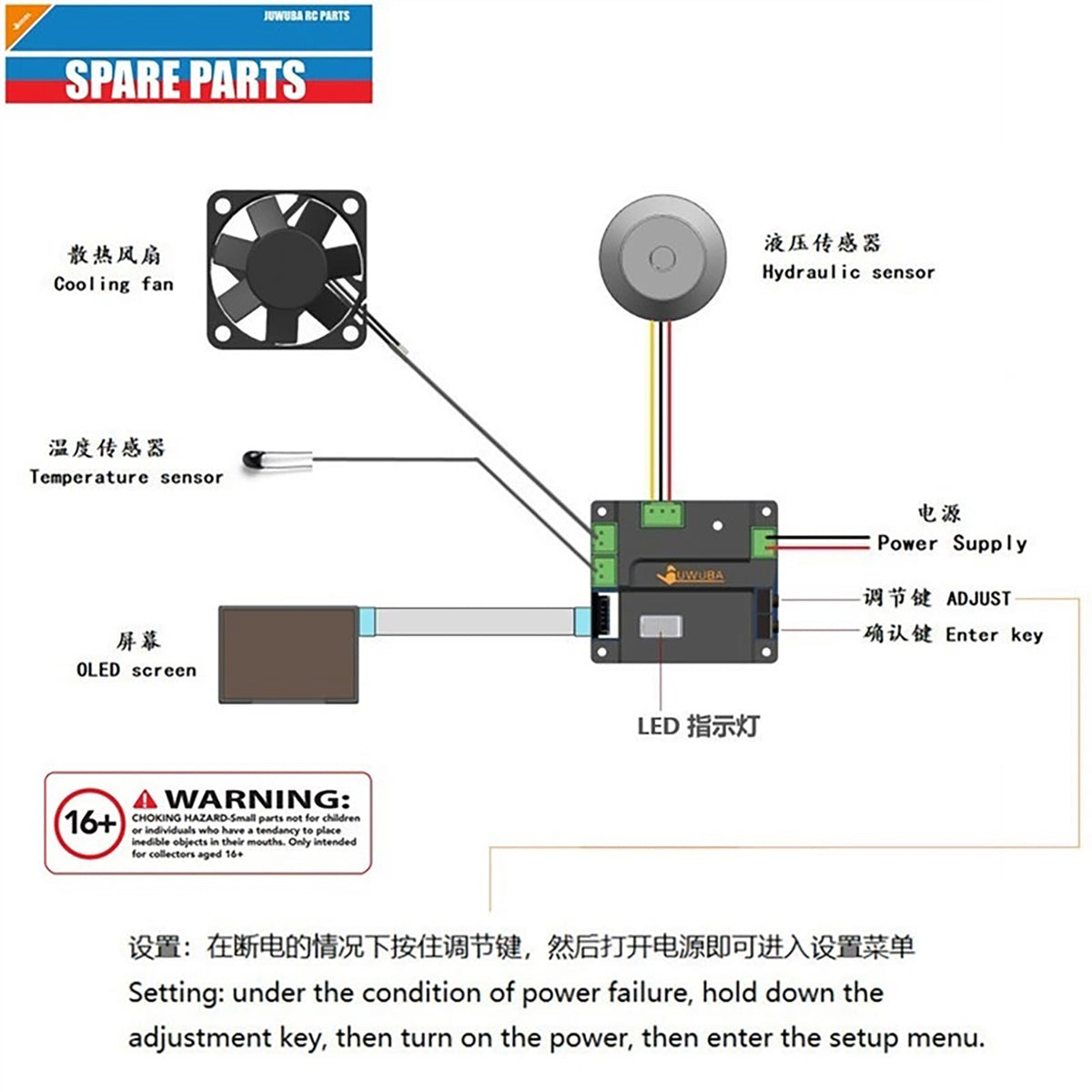 TOUCAN RC HOBBY Multimedia Display Screen Current Voltage Temperature Pressure Usage Time Brand for DIY 1/14 RC Tractor Truck Dumper Tipper