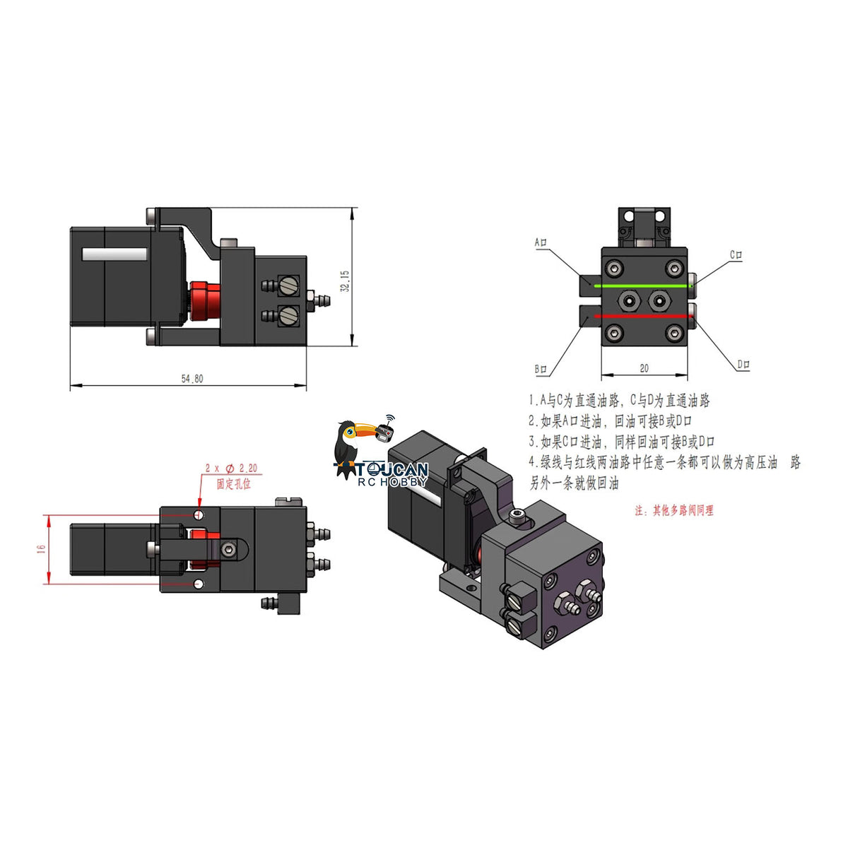 TOUCAN RC HOBBY CUT RC Hobby 1CH 2CH 3CH 4CH 5CH Metal Directional Valve W/ Servo Spare Part for 1/14 RC Excavator Loader forklift Radio Controlled Truck Model