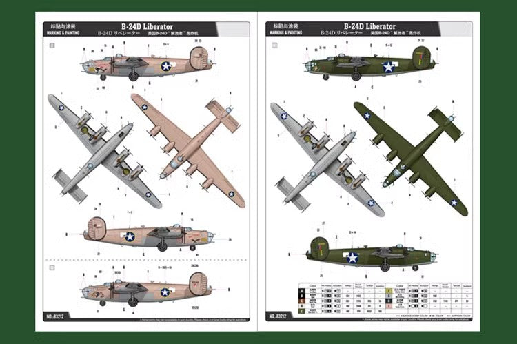 TOUCAN RC HOBBY Trumpeter US Stock Hobbyboss 83212 1/32 US B-24D RC Bomber Aircraft Radio Controlled Plastic Airplane Liberator Unpainted Unassmebled