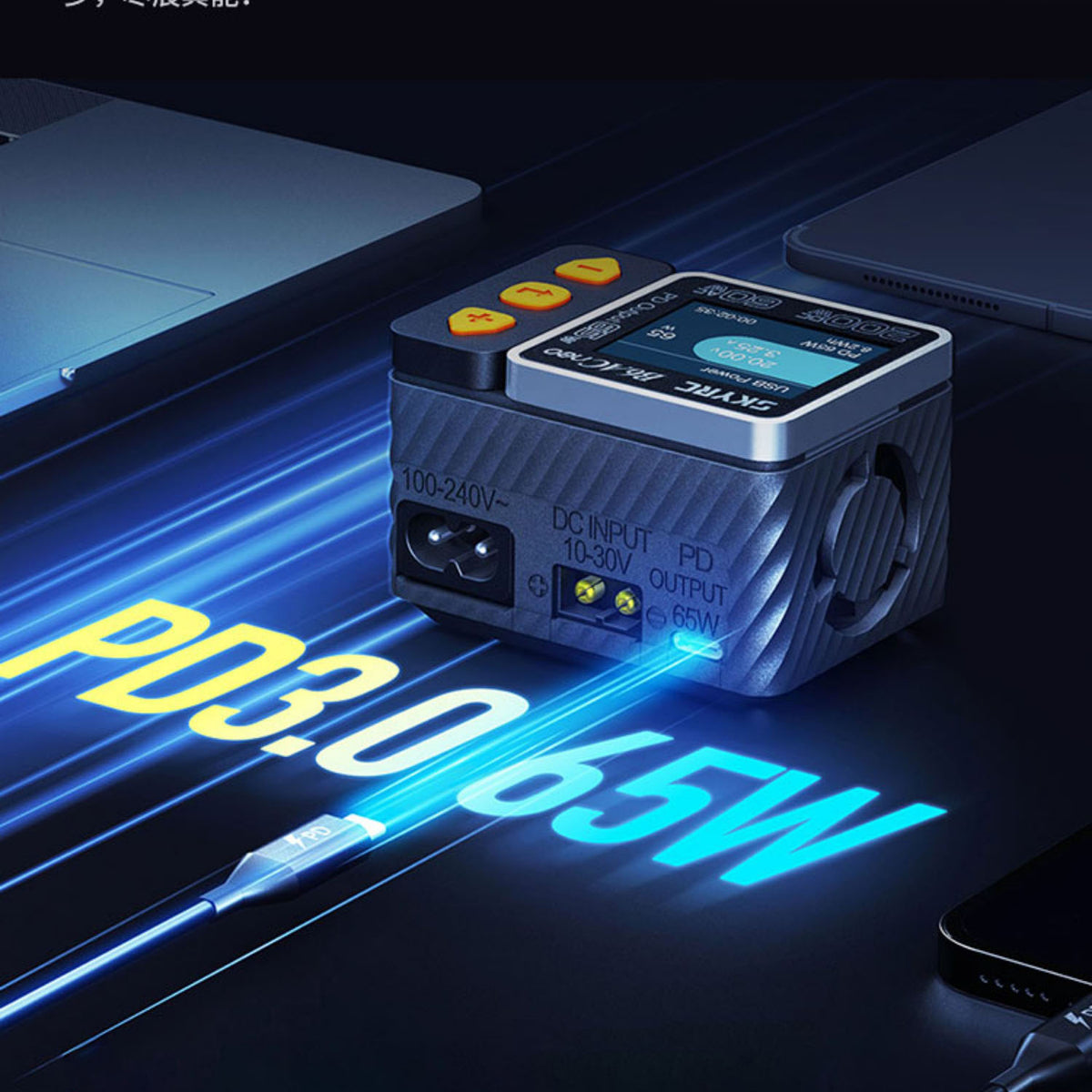 TOUCAN RC HOBBY SKYRC B6ACneo S100 AC/DC Smart Charger for 1/14 1/8 1/10 1/12 1/16 RC Truck Remote Control Car Loader Phone 1S-6S LiPo Battery