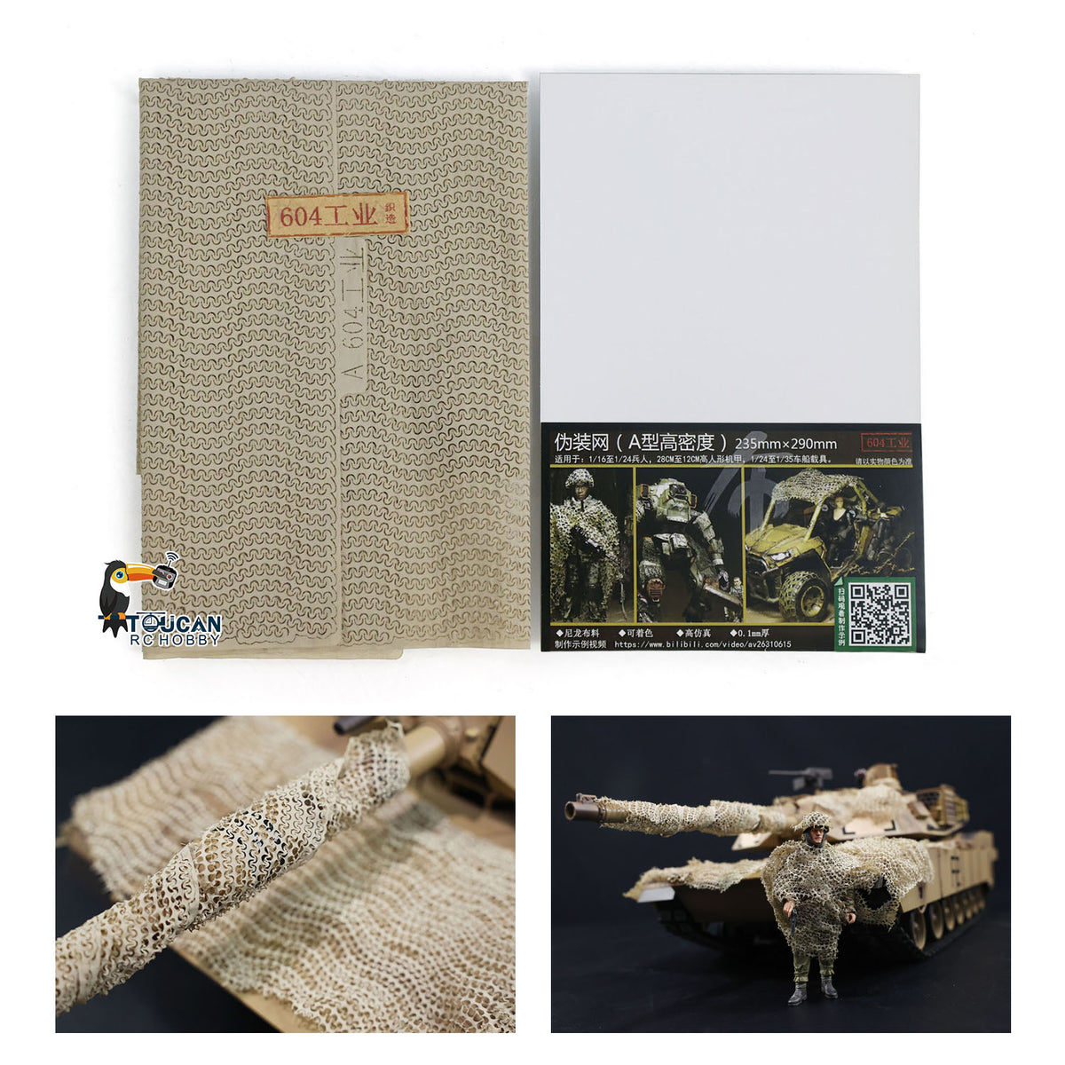 TOUCAN RC HOBBY Soldier Camouflage Net for Heng Long 1/16 RC Panzer Radio Control Tank 3838 USA M26 Model Tiger I DIY Car Bulldog 3839