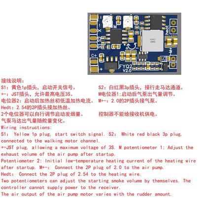 TOUCAN RC HOBBY Degree Smoke Unit Linear Smoking for 1/14 TAMITA RC Tractor Truck DIY Radio Controlled Construction Vehicle Excavator Loader Dozer Car